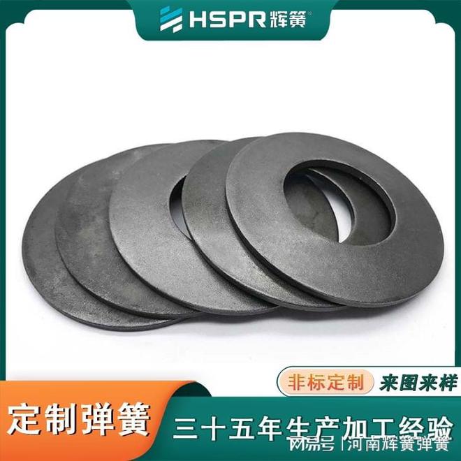 碟形弹簧的优势(图1)
