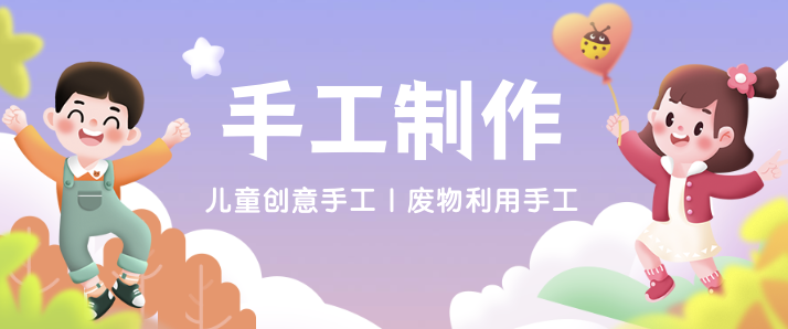利用纸片折一个好玩的弹簧手工折纸图片步骤的方法(图1)