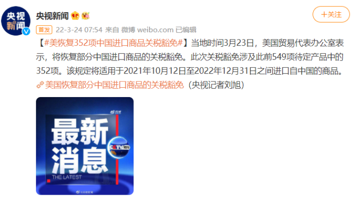 气门弹簧什么是气门弹簧？的最新报道(图2)