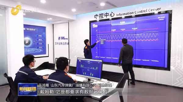 传统产业“弯道超车”的淄博实践弹簧制造企业拿下国际订单(图3)