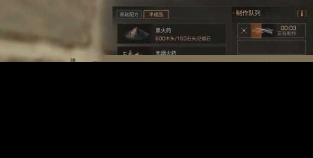 明日之后弹簧有什么用明日之后弹簧制作方法介绍(图1)