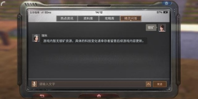 明日之后弹簧有什么用明日之后弹簧制作方法介绍(图2)