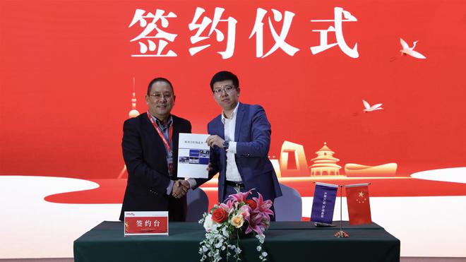 祝贺北京吉信气弹簧制品有限公司入围《信用中国》栏目(图1)