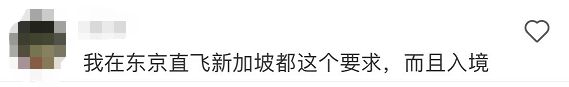 首批中国游客已免签落地新加坡！这些东西一定不能带回国(图7)
