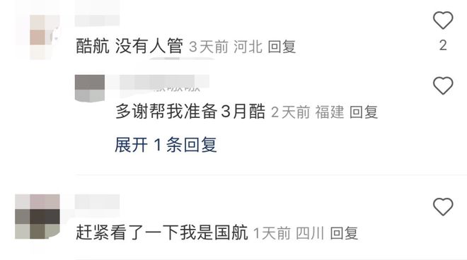 首批中国游客已免签落地新加坡！这些东西一定不能带回国(图6)