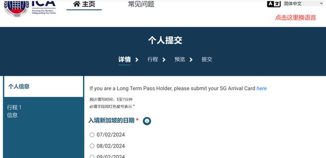 首批中国游客已免签落地新加坡！这些东西一定不能带回国(图19)