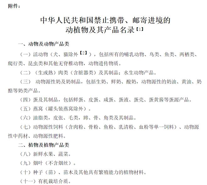首批中国游客已免签落地新加坡！这些东西一定不能带回国(图32)