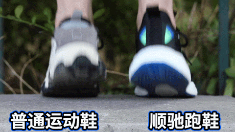 百元入千元级「踩屎感」跑鞋！回弹、减震给双脚按上弹簧跑10公里都不累(图6)