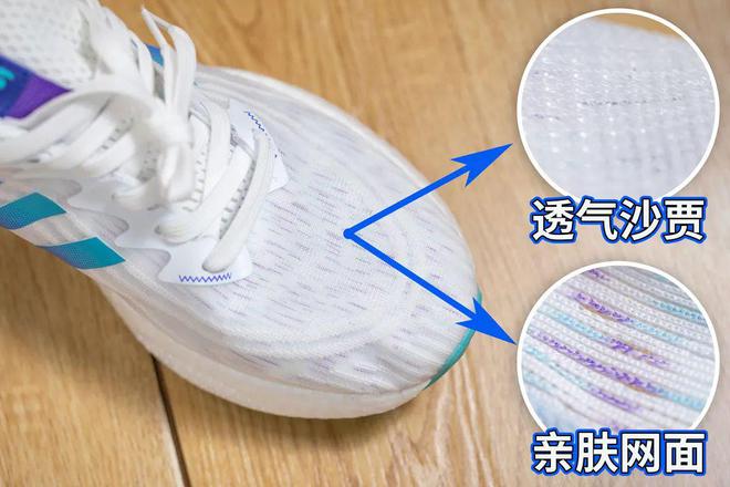 百元入千元级「踩屎感」跑鞋！回弹、减震给双脚按上弹簧跑10公里都不累(图13)
