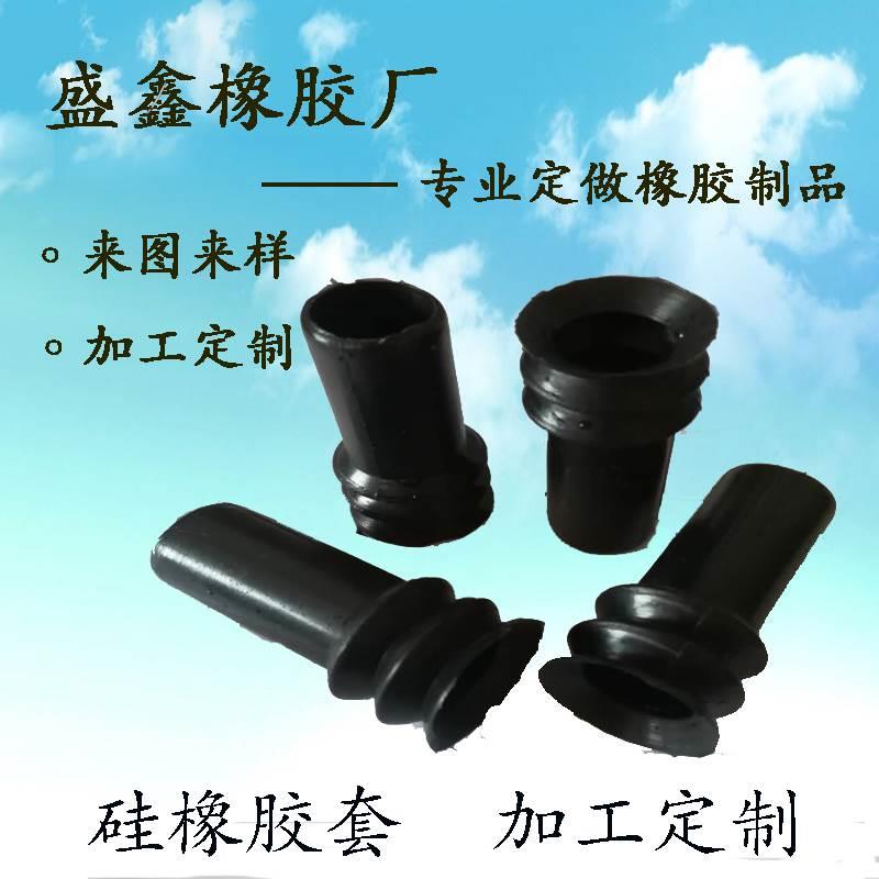 加工定做橡胶加工件三元乙丙橡胶件防撞弹簧硅胶制品-搜了网(图1)