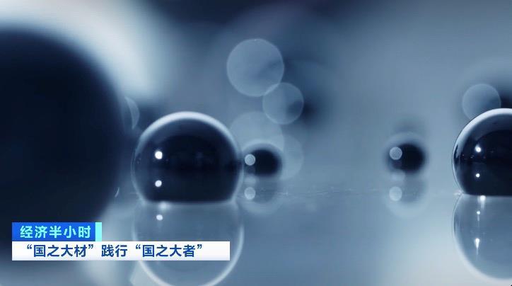 淄博有烧烤还有高精尖陶瓷！又一万亿级大市场来了→(图5)