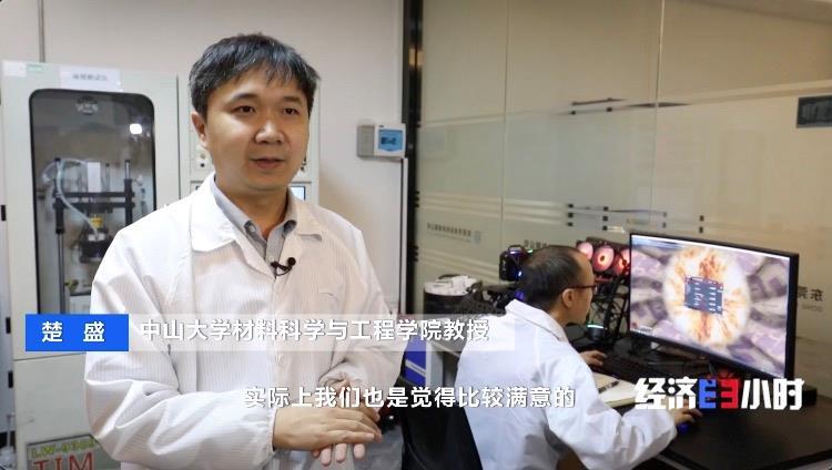 淄博有烧烤还有高精尖陶瓷！又一万亿级大市场来了→(图12)