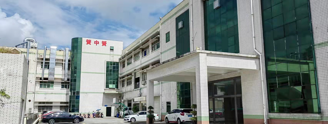 东莞市簧中簧电子有限公司(图2)