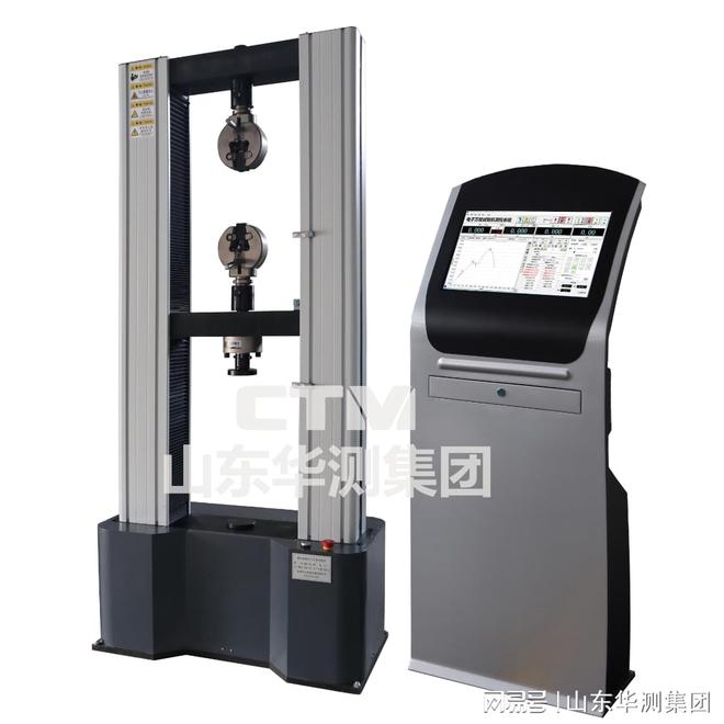 拉力试验机的测试对象及分类(图1)