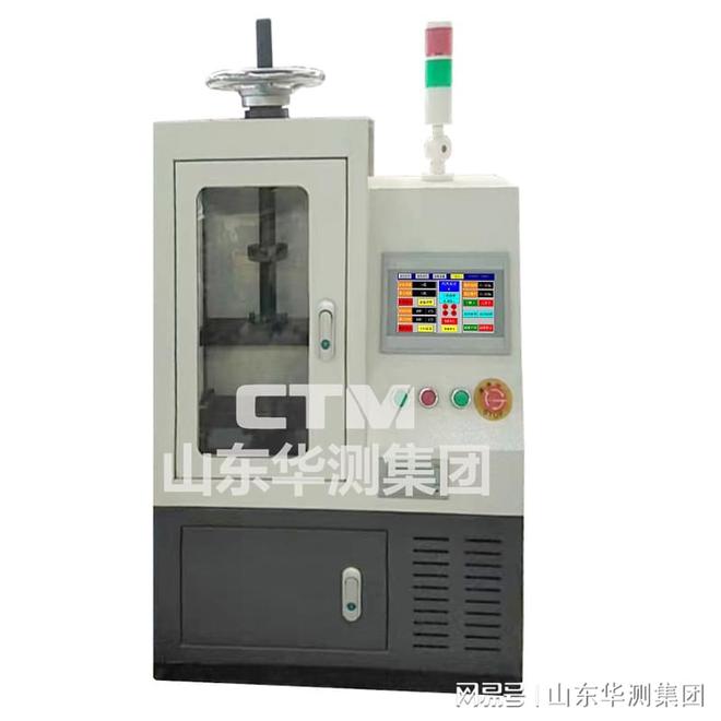 弹簧疲劳试验机使用环境(图1)