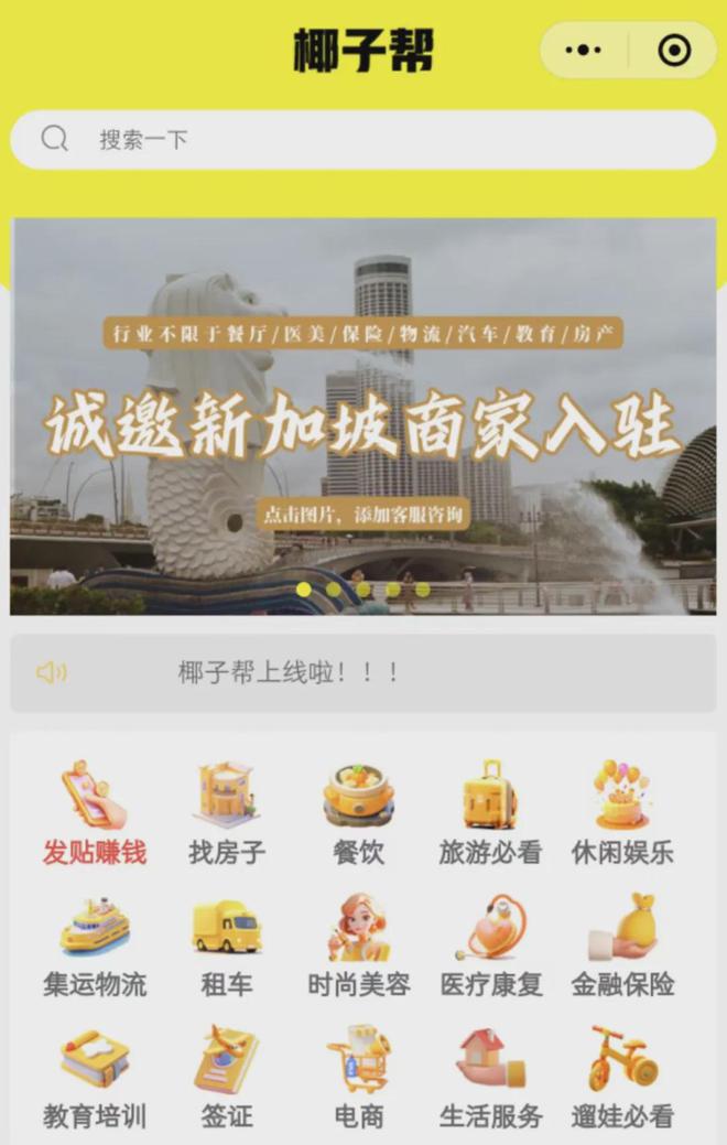 辟谣！“入境新加坡开了包的香烟能带进来！”这些东西也不能带(图5)