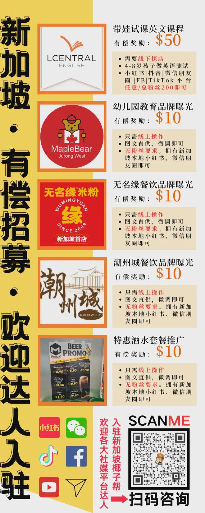 辟谣！“入境新加坡开了包的香烟能带进来！”这些东西也不能带(图6)