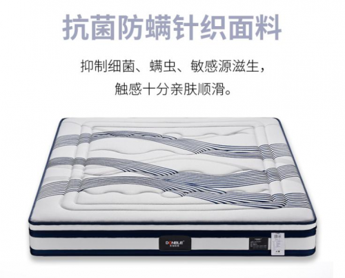 一上班就腰痛？东宝床垫为打工人撑腰(图3)