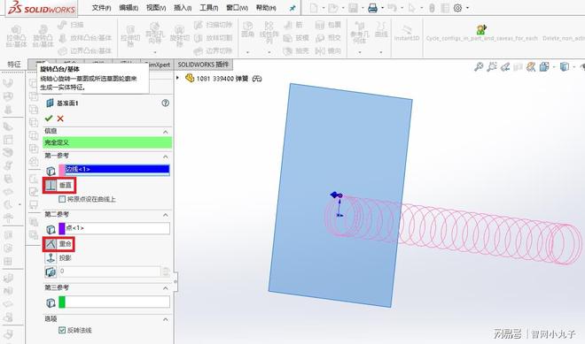 如何通过SOLIDWORKS绘制弹簧(图3)