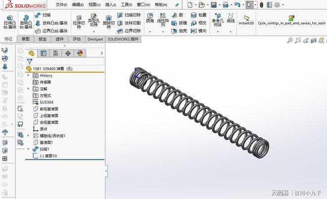 如何通过SOLIDWORKS绘制弹簧(图5)