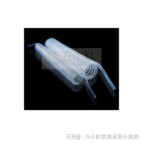 pfa弹簧管的主要用途和特点？(图1)
