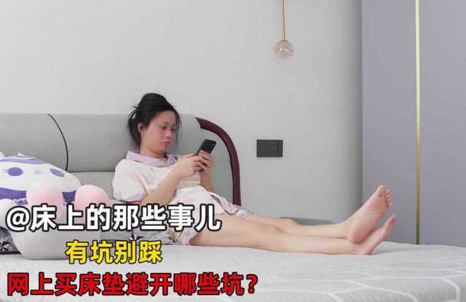 床上的那些事！8H黑金刚超大口径弹簧减压床垫TD一垫完事儿(图1)