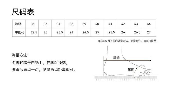 国货品牌花12年造⌈全场景跑鞋」登山、涉水、跑马走10公里都干爽佟丽娅推荐(图9)