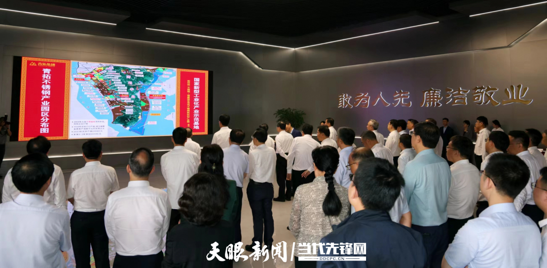 携手续写“山海情”｜考察宁德青拓集团“高精尖特”不锈钢原来是这样炼成的(图1)