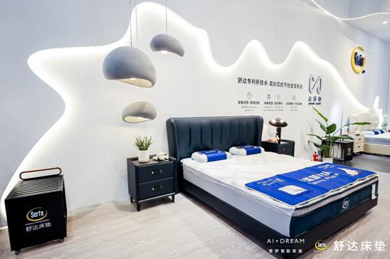 深圳国际家具展直击舒达床垫四大亮点领略健康睡眠非凡体验(图4)