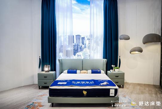 深圳国际家具展直击舒达床垫四大亮点领略健康睡眠非凡体验(图6)