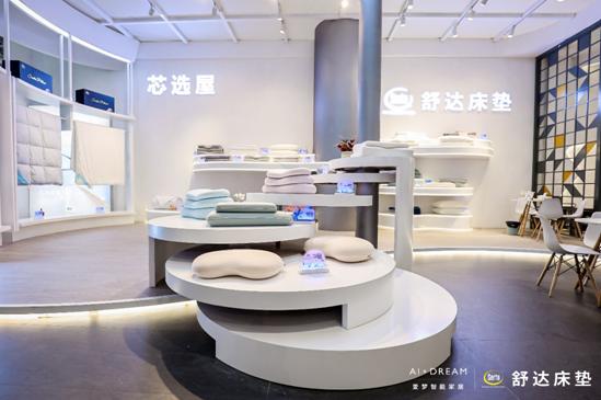 深圳国际家具展直击舒达床垫四大亮点领略健康睡眠非凡体验(图8)