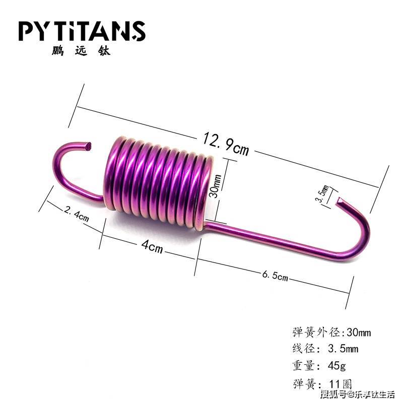 钛制品弹簧的应用及好处(图2)