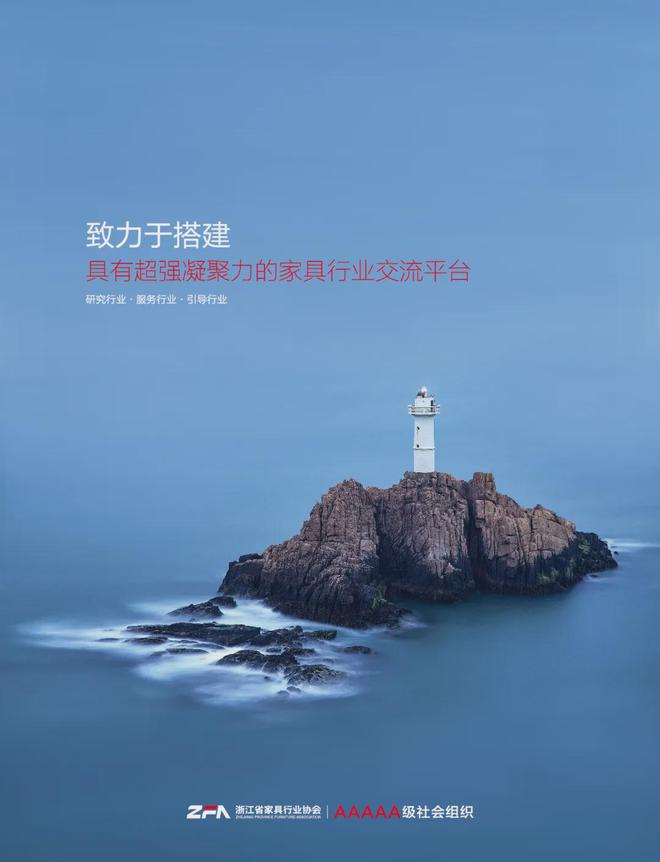 【简讯】投资62亿元图森年产200万㎡定制木制品工厂年底竣工等(图1)