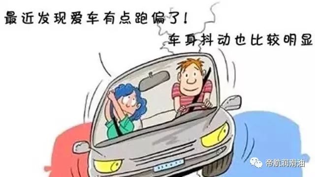 汽车跑偏8大原因四轮定位也解决不了？(图1)