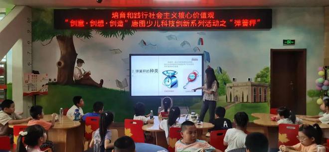 活动回放丨唐图少儿科技创新系列拼搭活动之“弹簧秤”(图1)