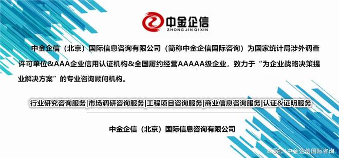 全球及中国射钉紧固工具市场竞争发展战略分析及投资可行(图1)
