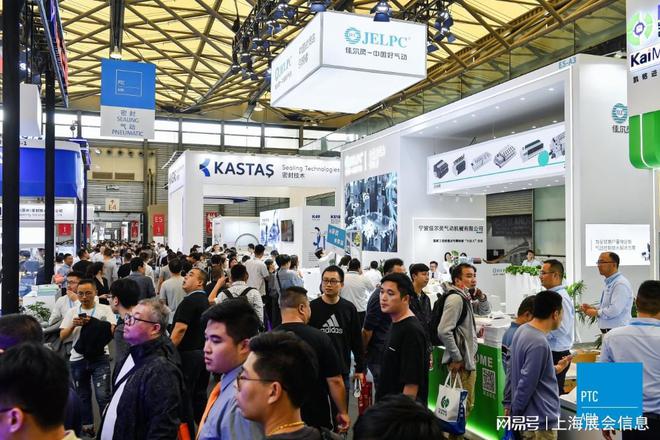 2024上海电机展上海动力传动展PTC液压展(图1)