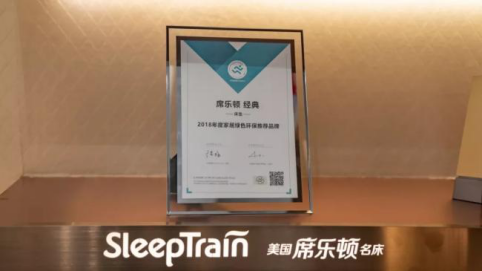 席乐顿属于几线品牌？在美国的怎么样？(图2)