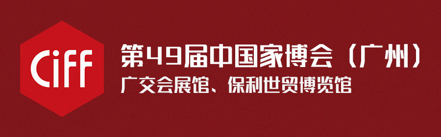CIFF广州丨新品大赏×美国席梦思LancerDream：弹簧床垫的「十八般工艺」(图1)