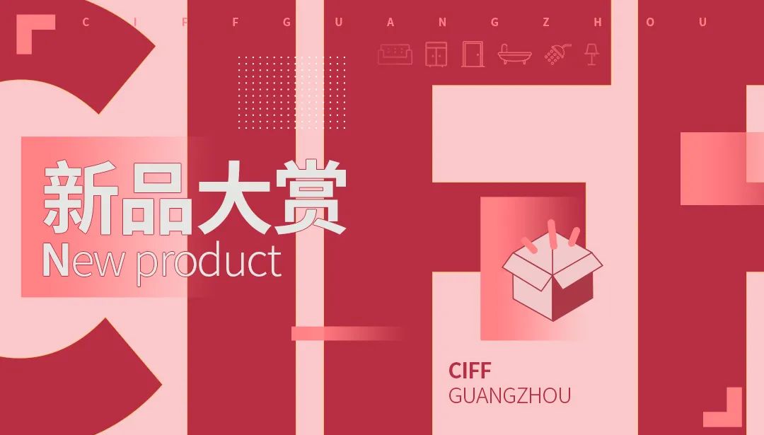 CIFF广州丨新品大赏×美国席梦思LancerDream：弹簧床垫的「十八般工艺」(图2)