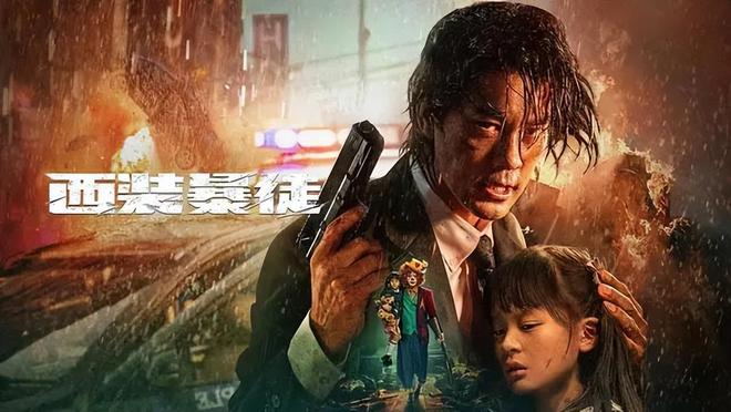 1500万猛到让春节档大片们脸红《缉恶》谢苗安志杰太炸裂(图35)