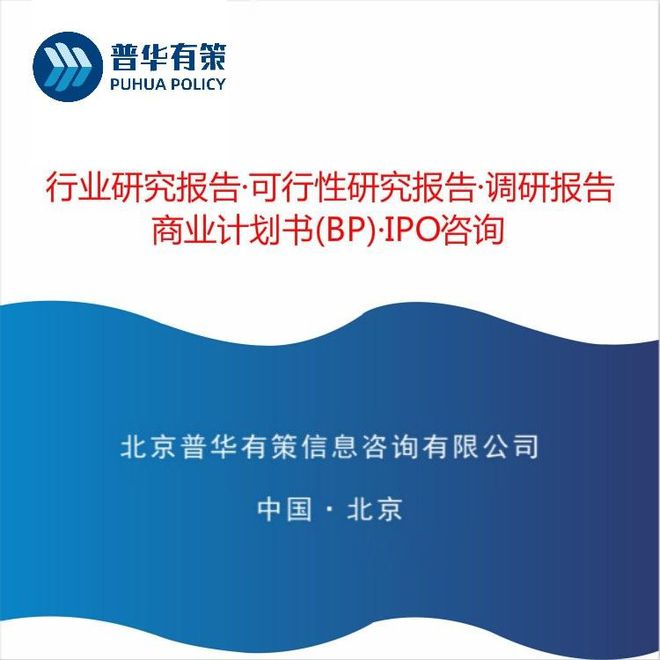 气弹簧行业发展现状及竞争格局分析（附报告目录）(图2)