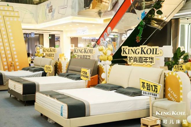 【绝招】从弹簧之王到酒店之王金可儿睡眠商业背后的秘密(图2)