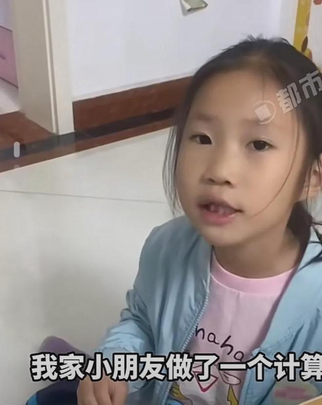 天才！女孩自制计算器租给同学一天赚20多元网友：要重点培养！(图4)