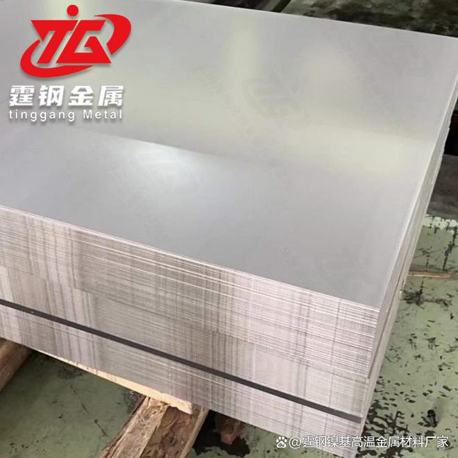 是什么材料GH4145高温合金的产品介绍(图3)