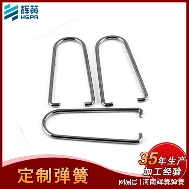 弹簧是利用弹性来工作中一个机械零件(图2)