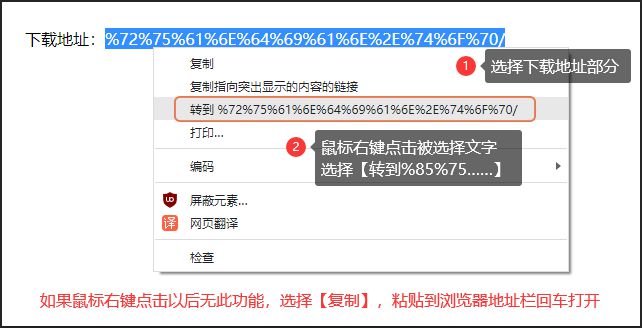 AutodeskInventor2023软件安装包和安装步骤教程(图2)