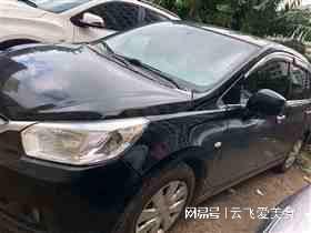 南阳车辆抵押车主贷按揭车办理所需材料(图2)