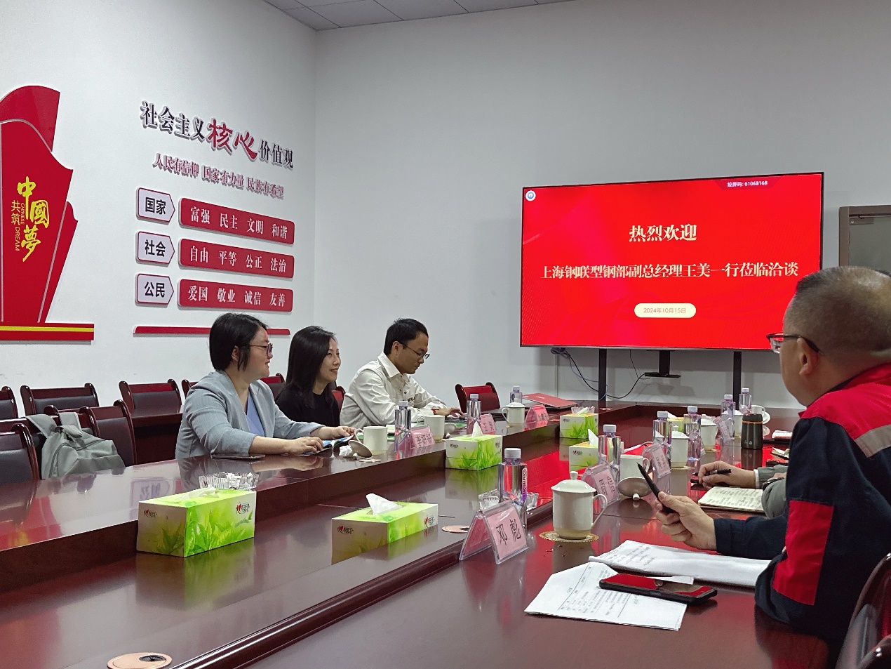 上海钢联型钢部副总经理王美一行拜访四川都钢钢铁集团股份有限公司(图2)