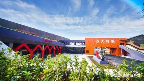 方大特钢被命名为南昌市职工服务基地(图1)
